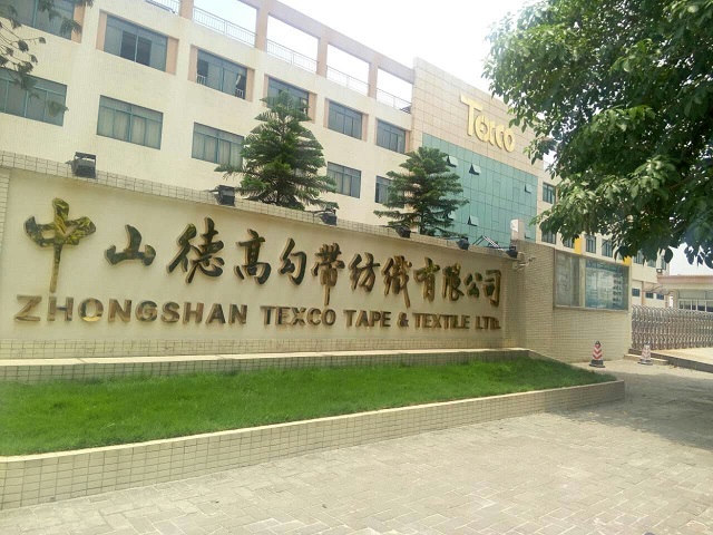 中山德高勾帶紡織有限公司-中山市鼎佳飲食服務有限公司